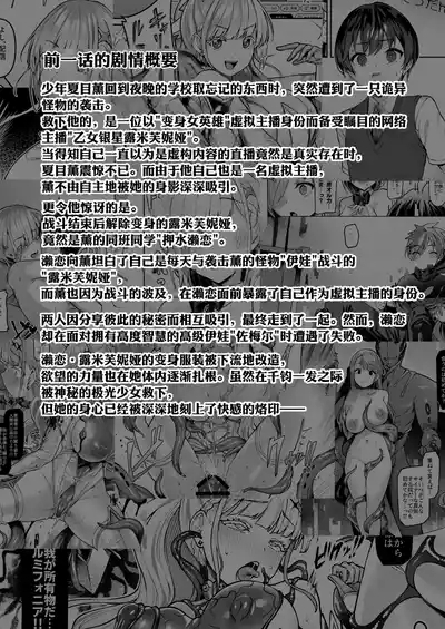 Vanishing Reality 2 2