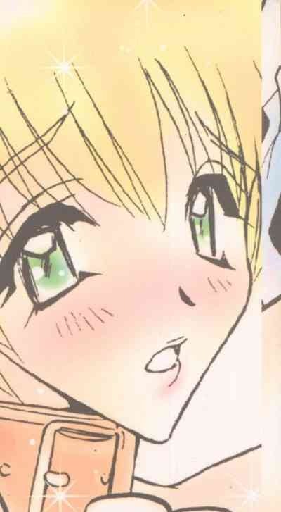 Megami no Furu Sato 2