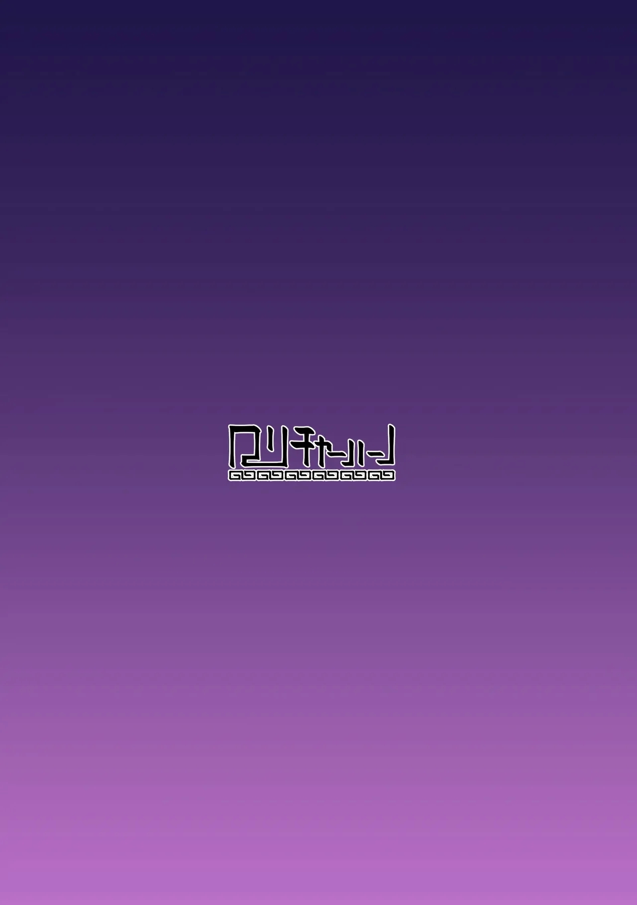 Anna Koto ya Konna Koto mo Watashi no Omou ga Mama!? - Page 33