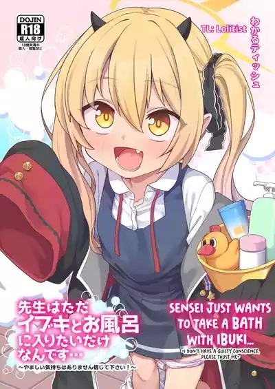 Sensei wa Tada Ibuki to Ofuro ni Hairitai dake nan desu | Sensei Just Wants to Take a Bath with Ibuki 2