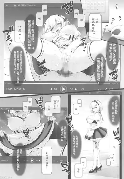 CosEve Zenya Koshitsu Izakaya Irojikake | 出演工作前夜 单间小酒馆美色诱惑 7