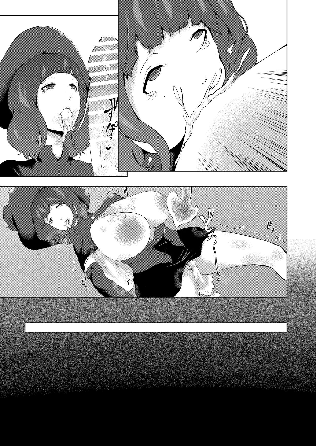 僕が召喚した魔物娘がどんどん成長している件 - Page 19