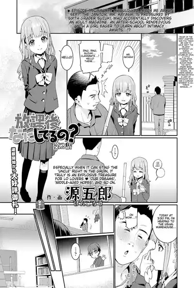 Houkago Nani shiteru no 2-6 1