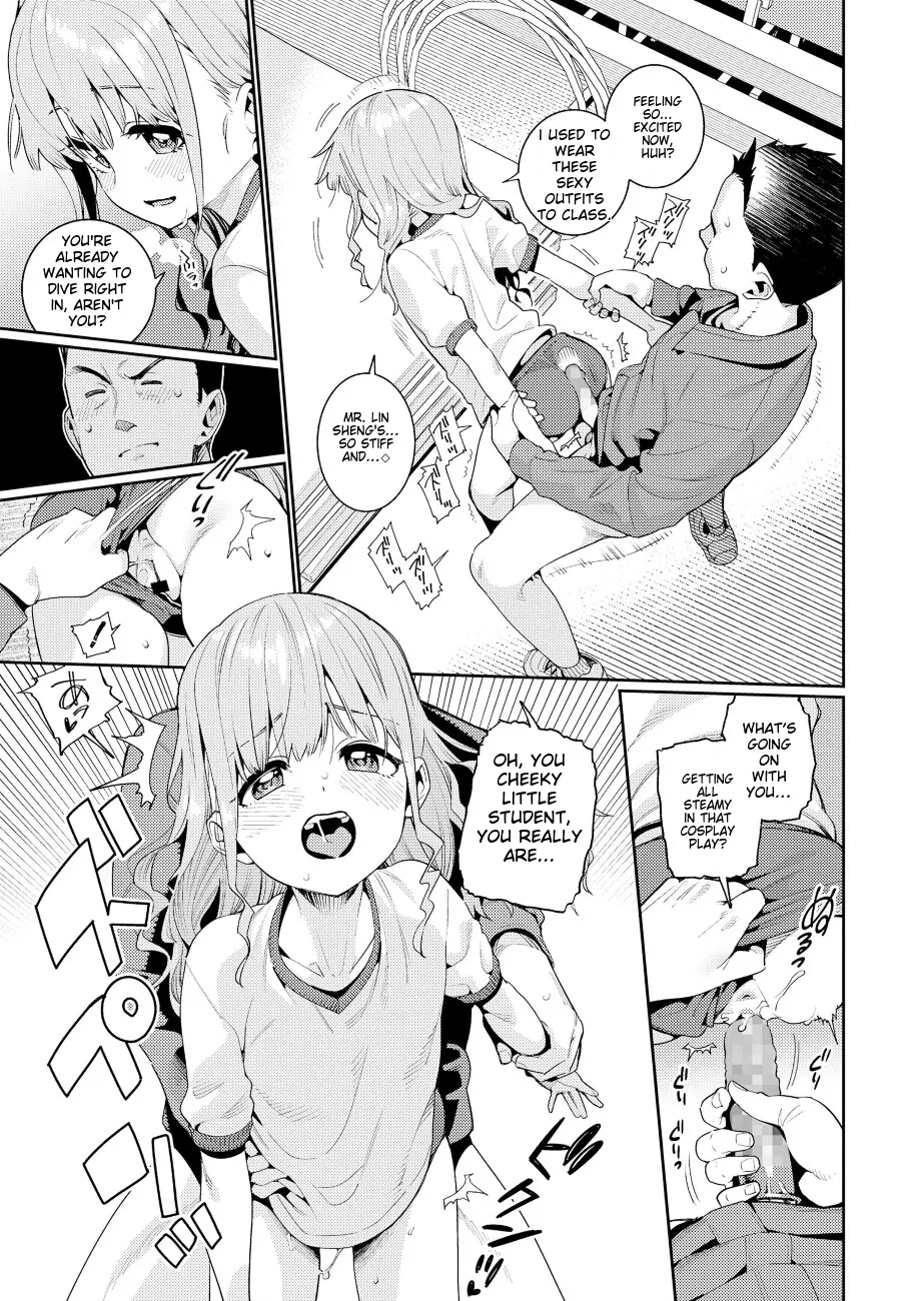 Houkago Nani shiteru no 2-6 - Page 5