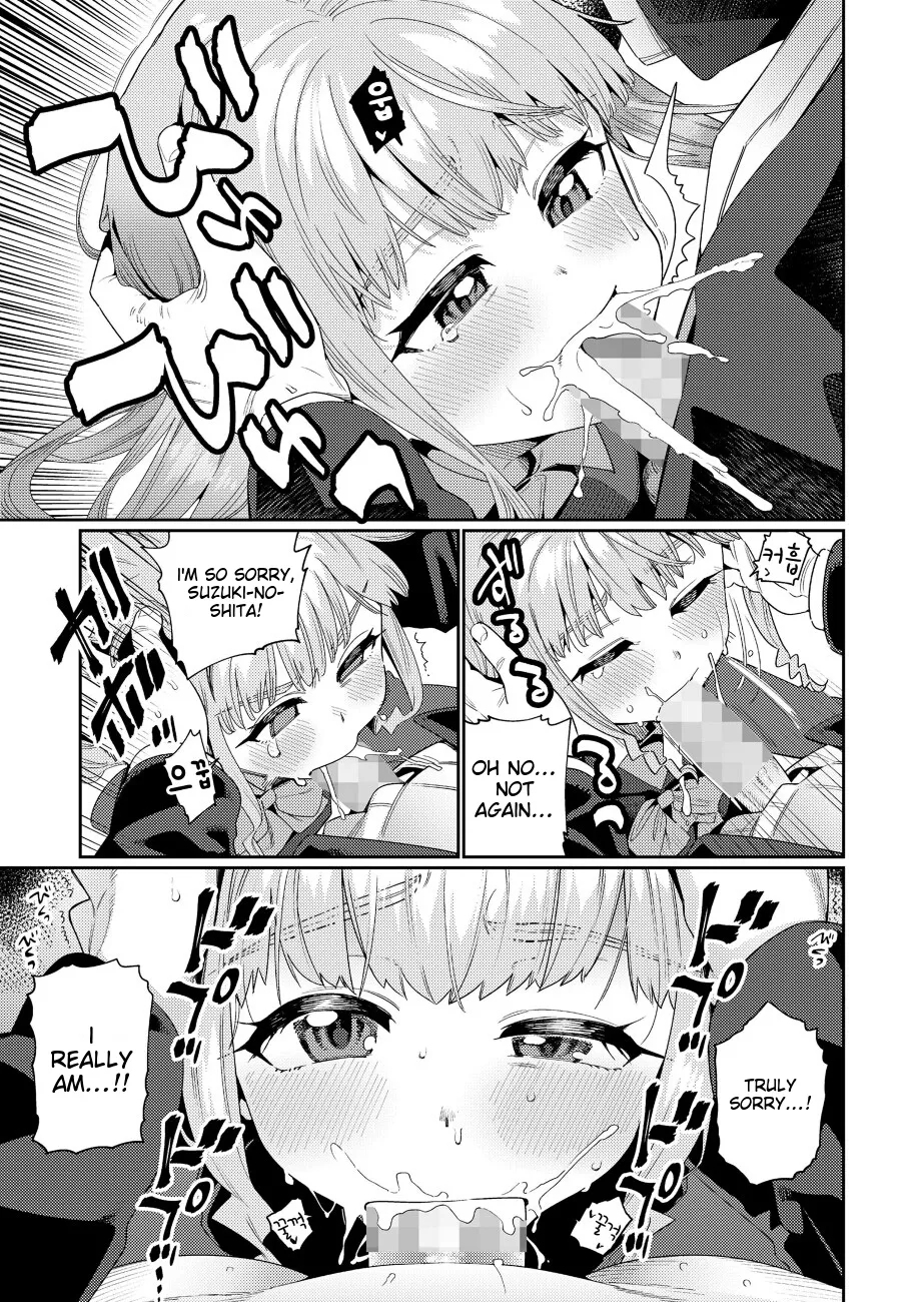 Houkago Nani shiteru no 2-6 - Page 91
