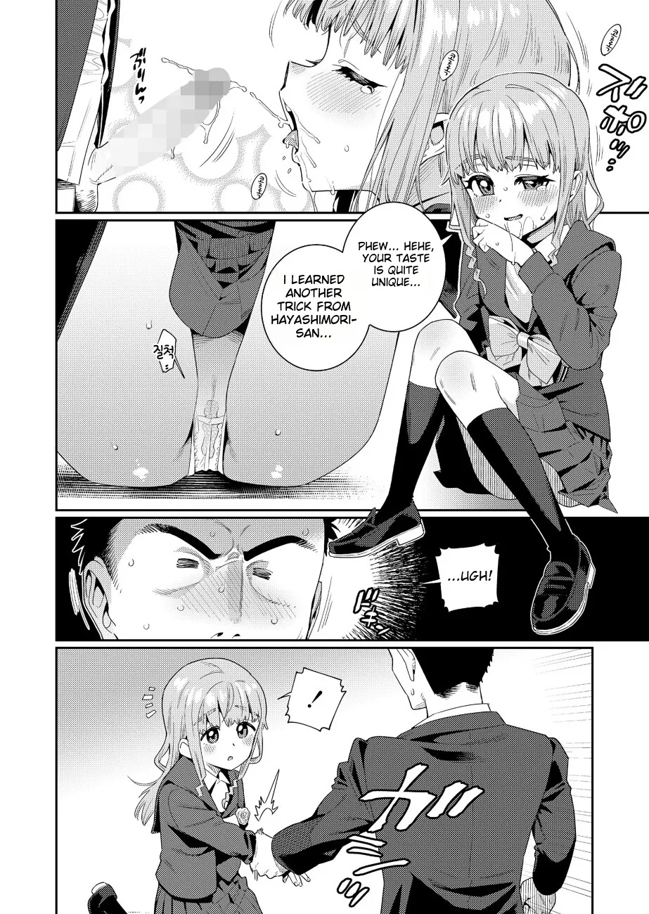 Houkago Nani shiteru no 2-6 - Page 92