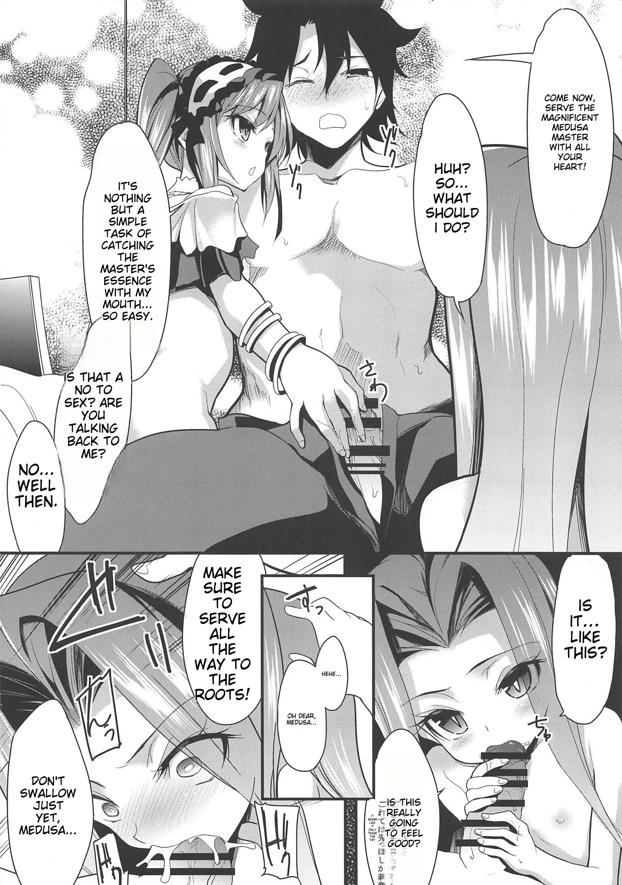 Chaldea H Time GT - Page 9