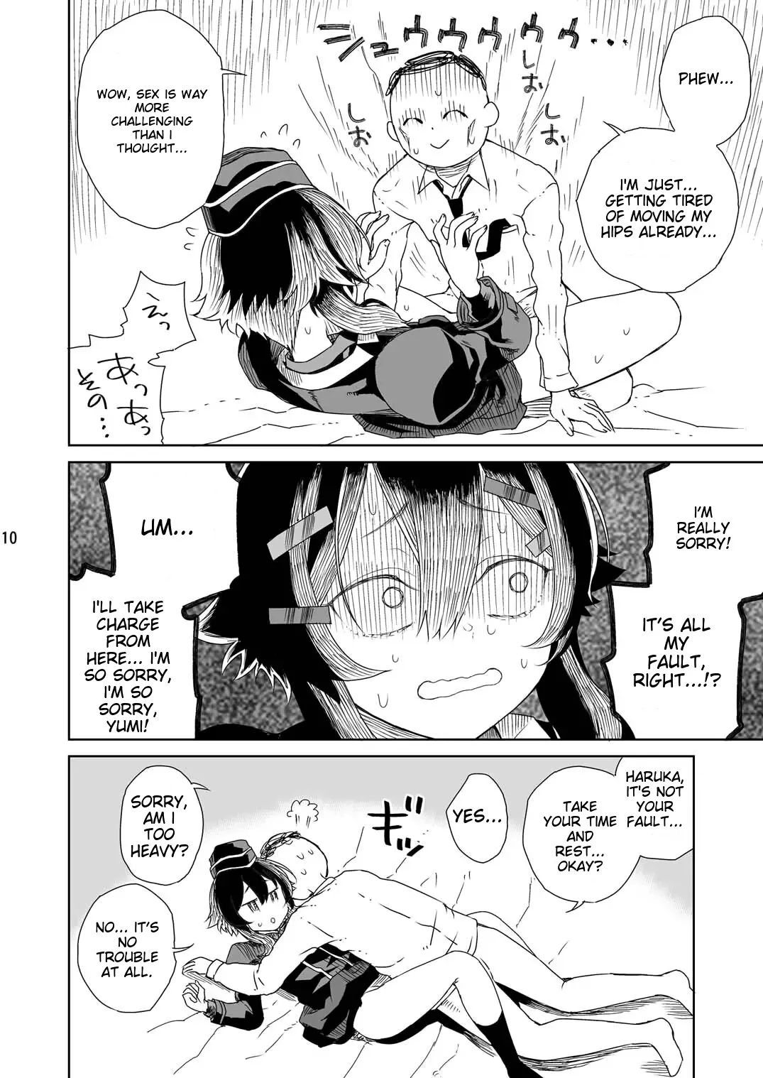 Sensei ni  Goaisatsu o | A GREETING TO THE TEACHER - Page 12