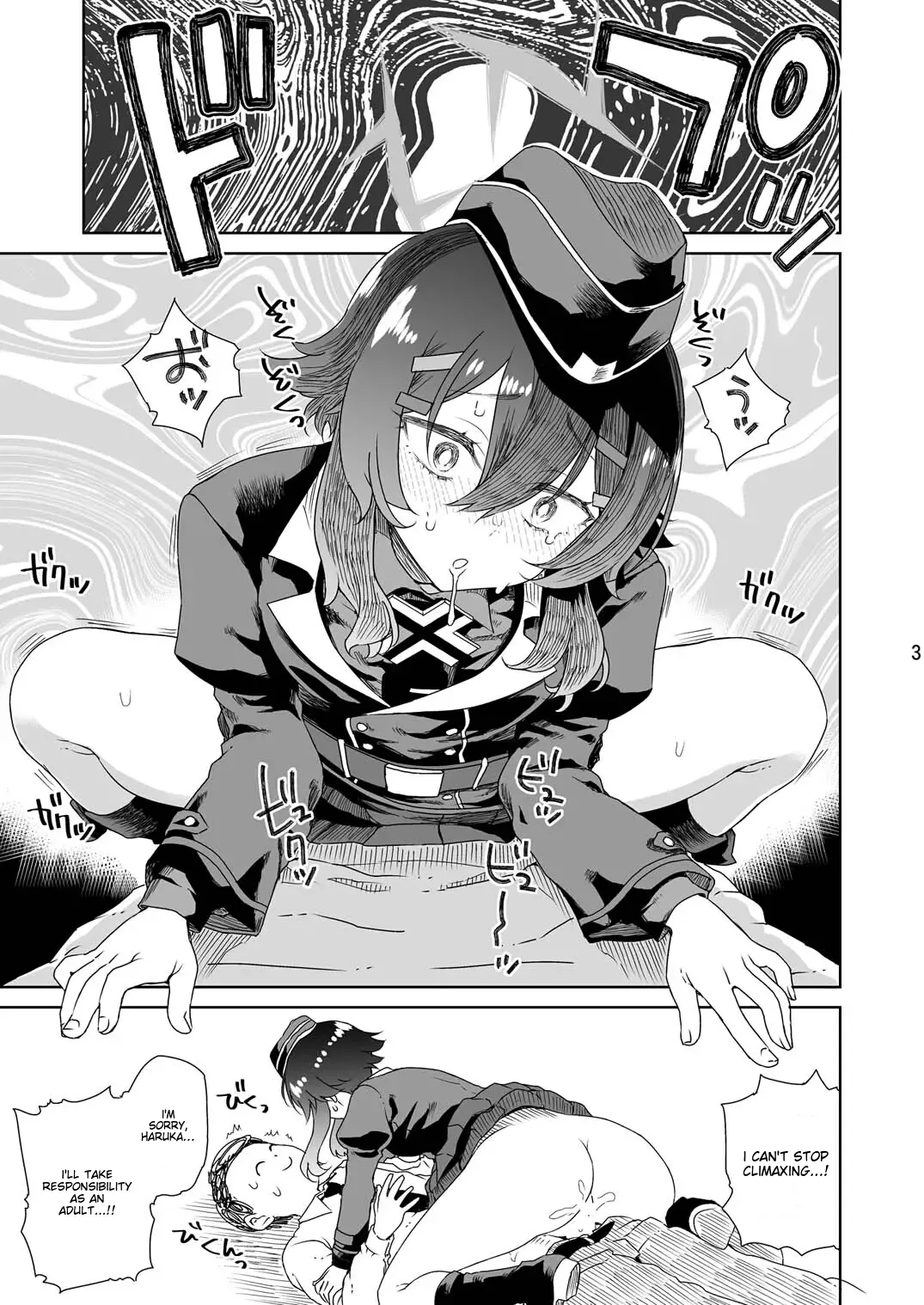 Sensei ni  Goaisatsu o | A GREETING TO THE TEACHER - Page 5