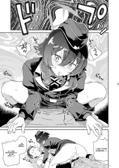 Sensei ni  Goaisatsu o | A GREETING TO THE TEACHER 5