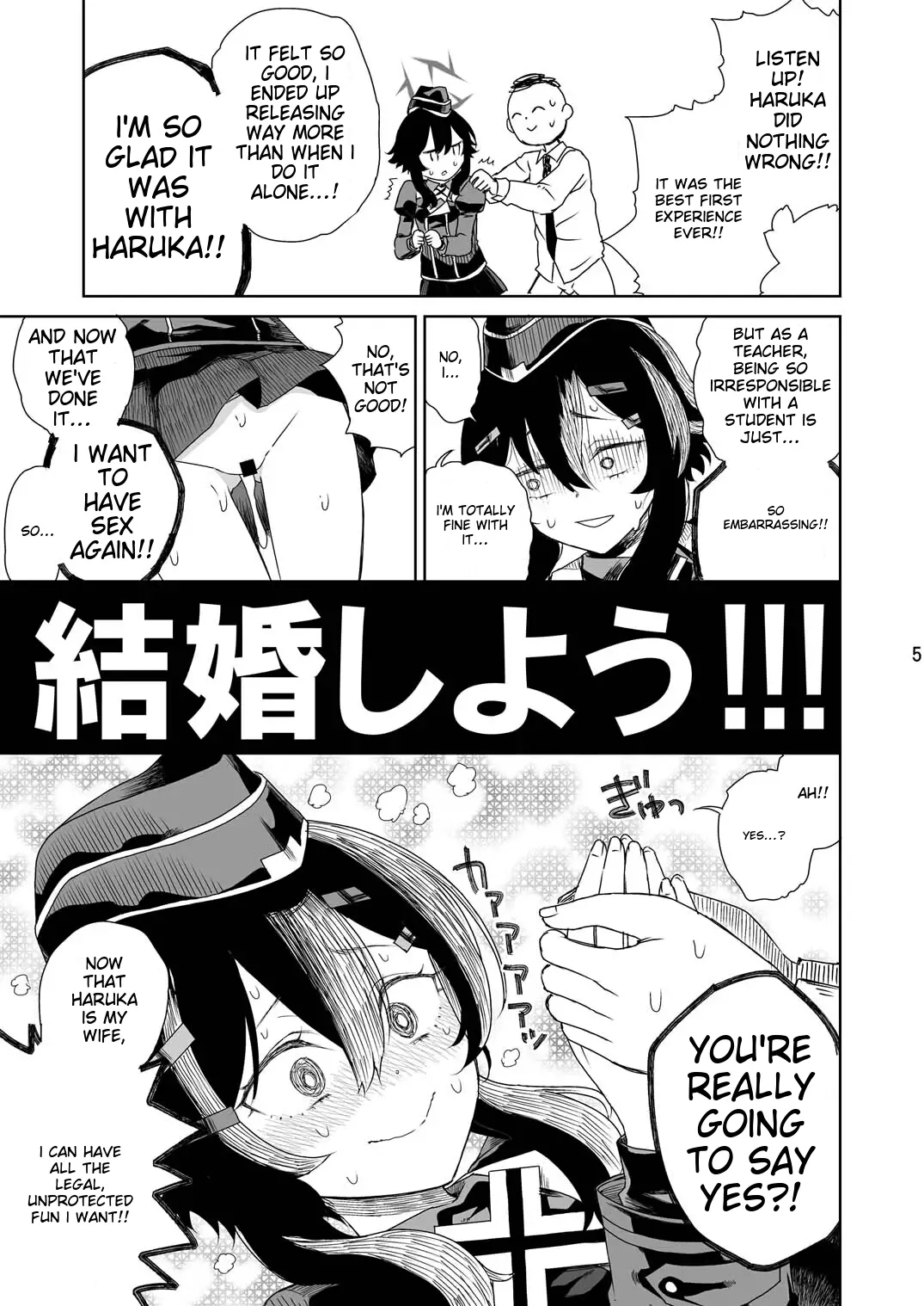 Sensei ni  Goaisatsu o | A GREETING TO THE TEACHER - Page 7