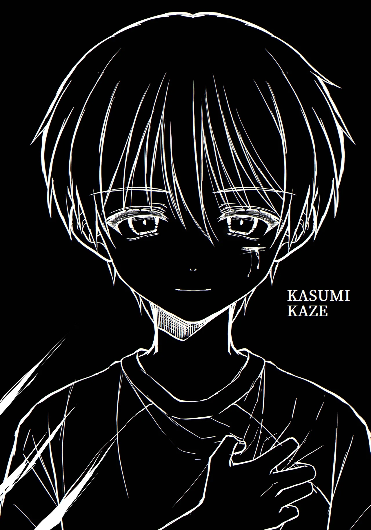 Tsumeato丨爪痕 - Page 110