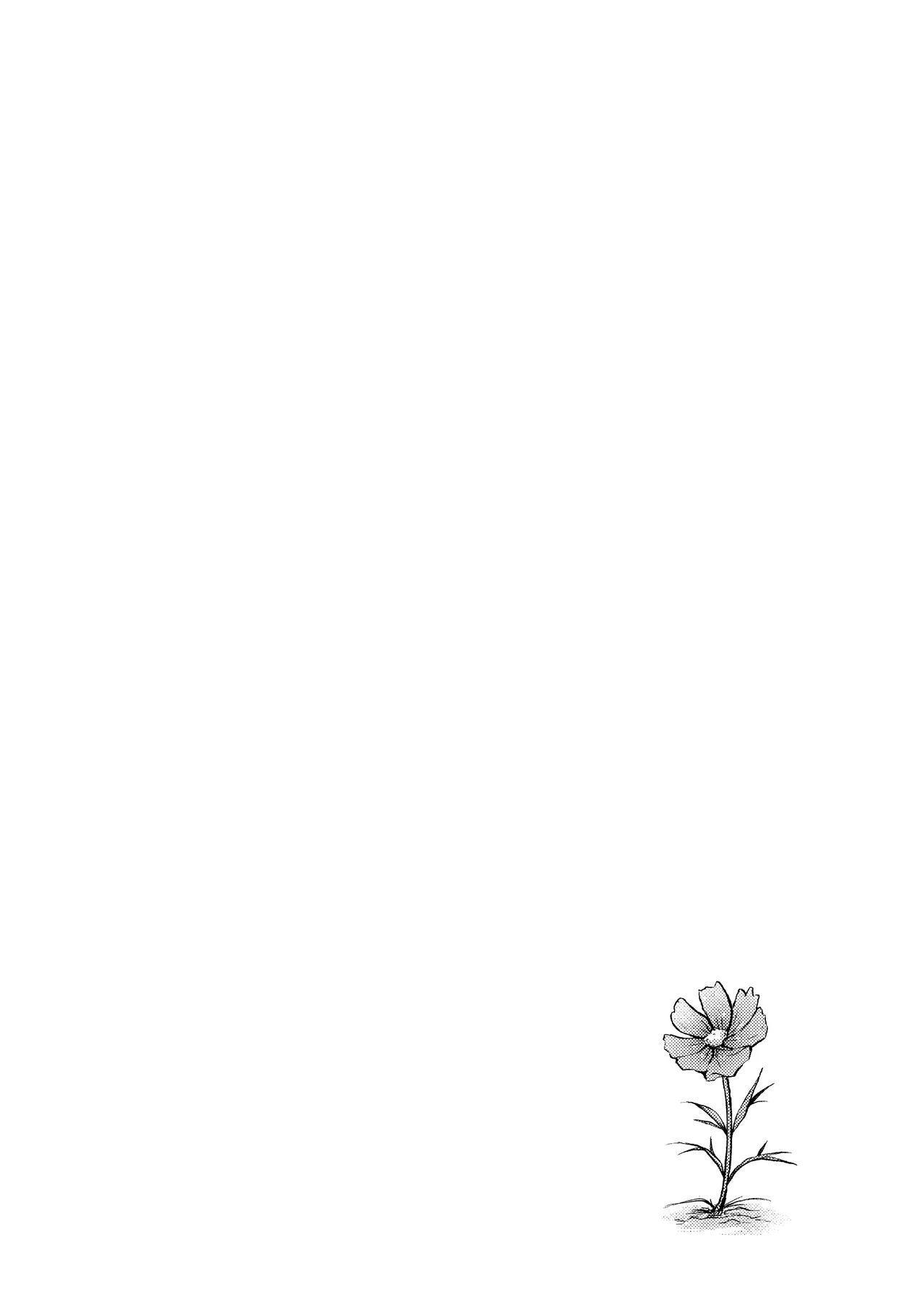 Tsumeato丨爪痕 - Page 3