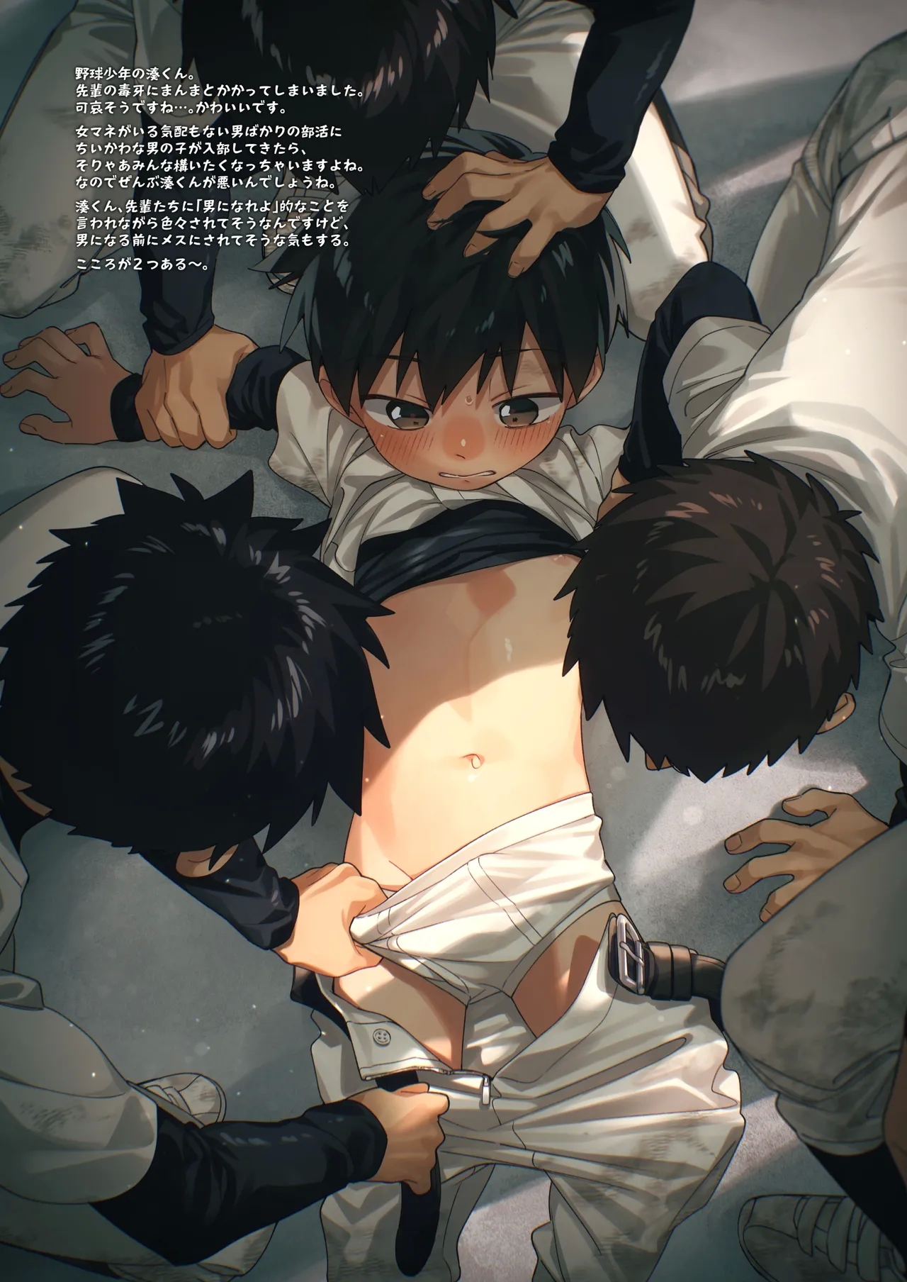 Sketch PayaPaya - Page 11