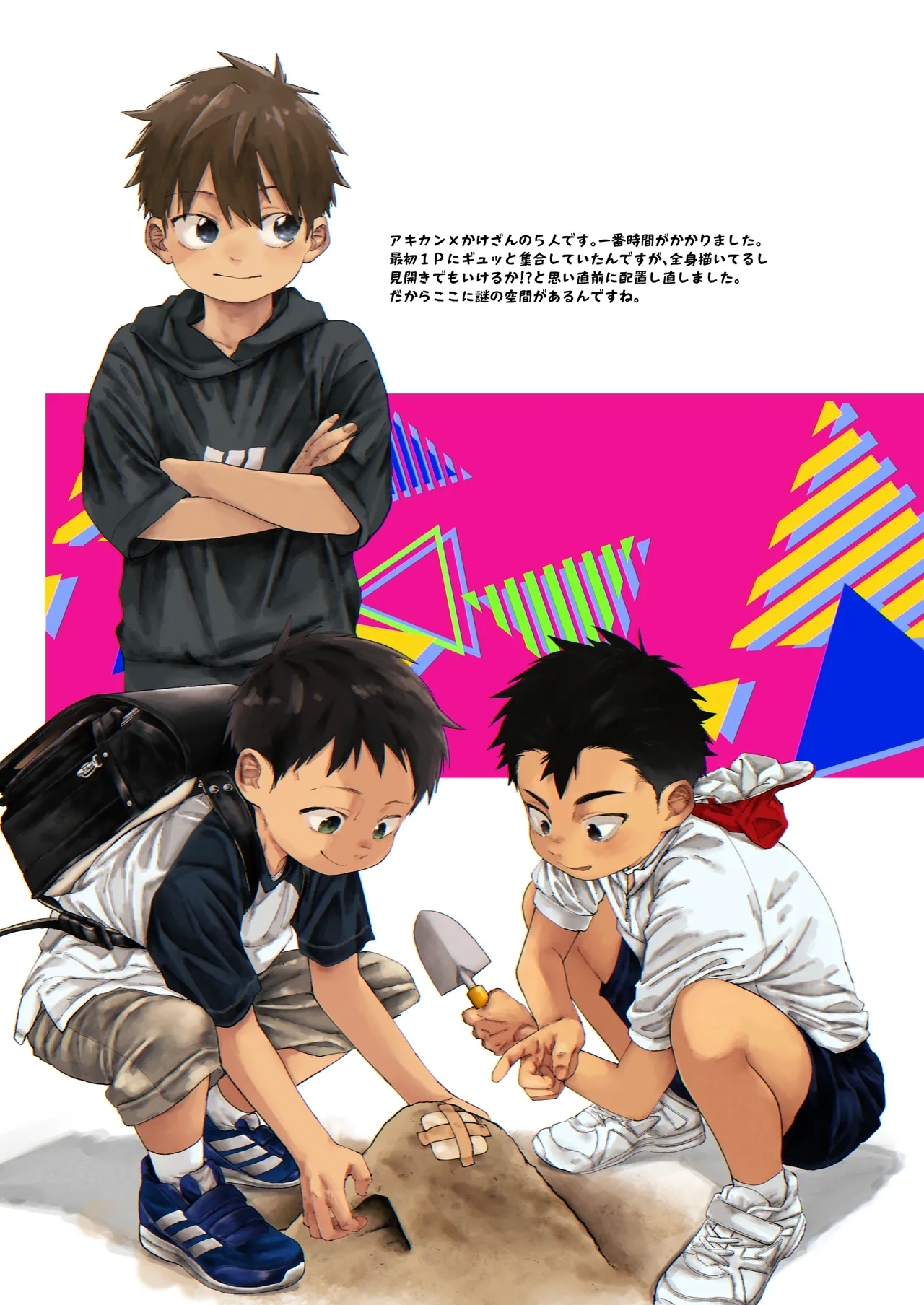 Sketch PayaPaya - Page 13