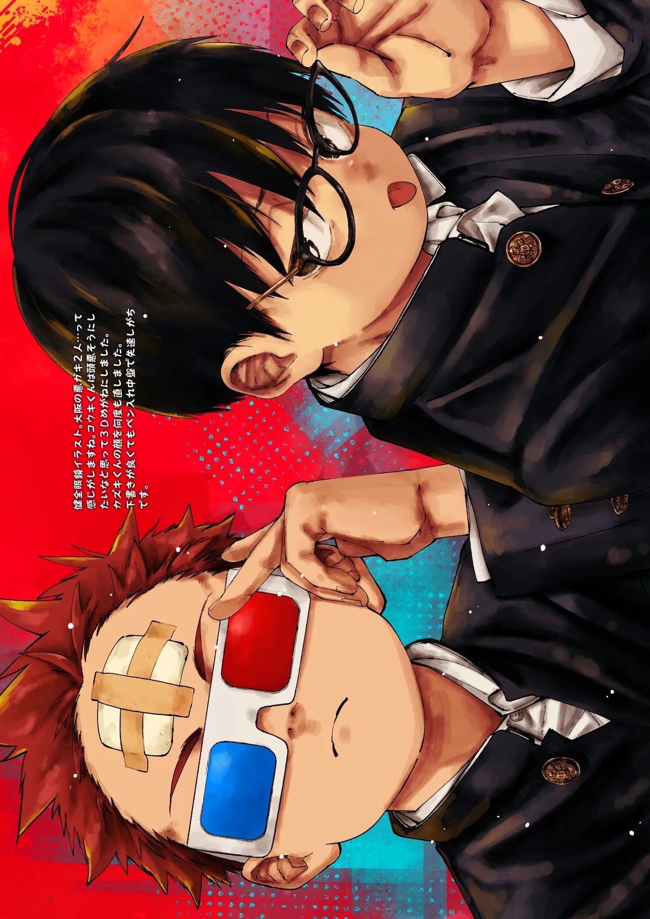 Sketch PayaPaya - Page 9