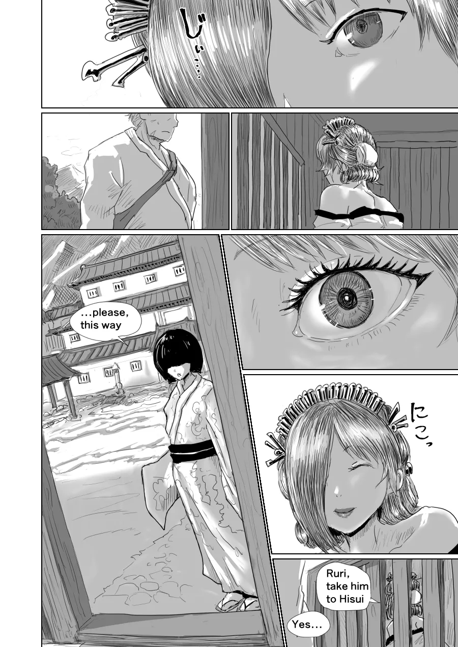 [Moheji] 半妖の宿 - Hentaiaz.com - 3