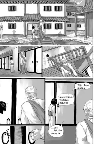 The half-demon's lodging 4