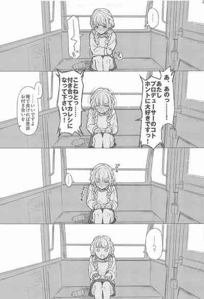Holy Dance 6