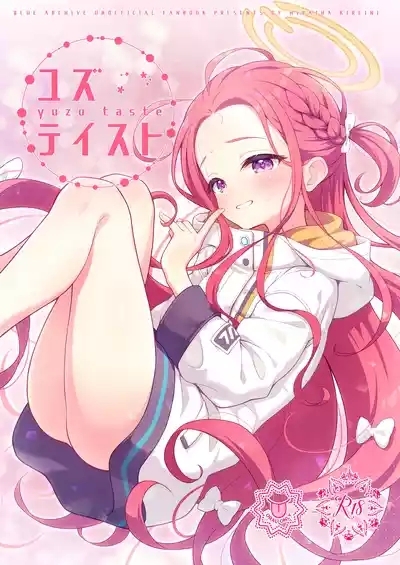 yuzu taste 1