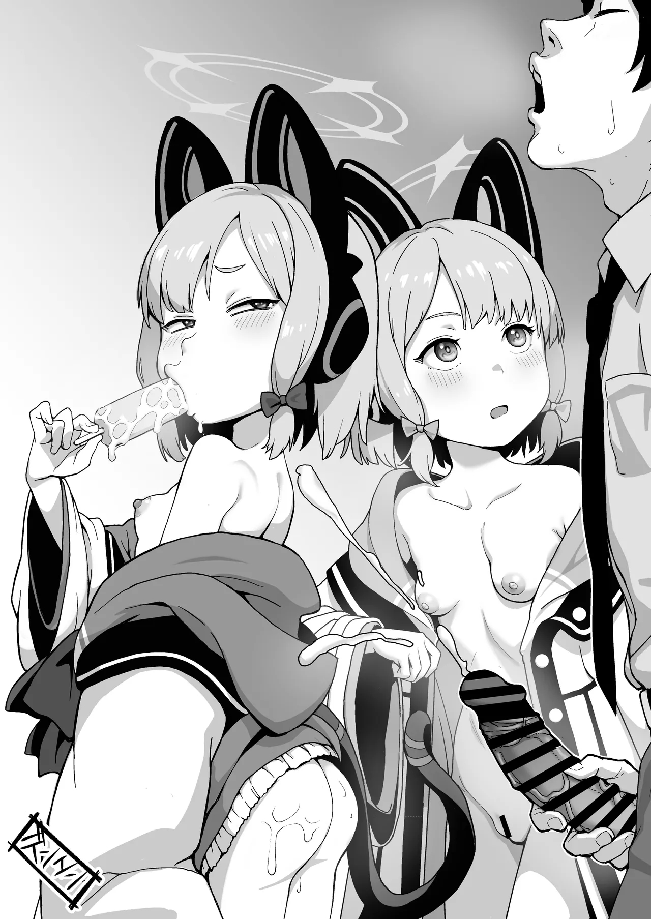 yuzu taste - Page 22