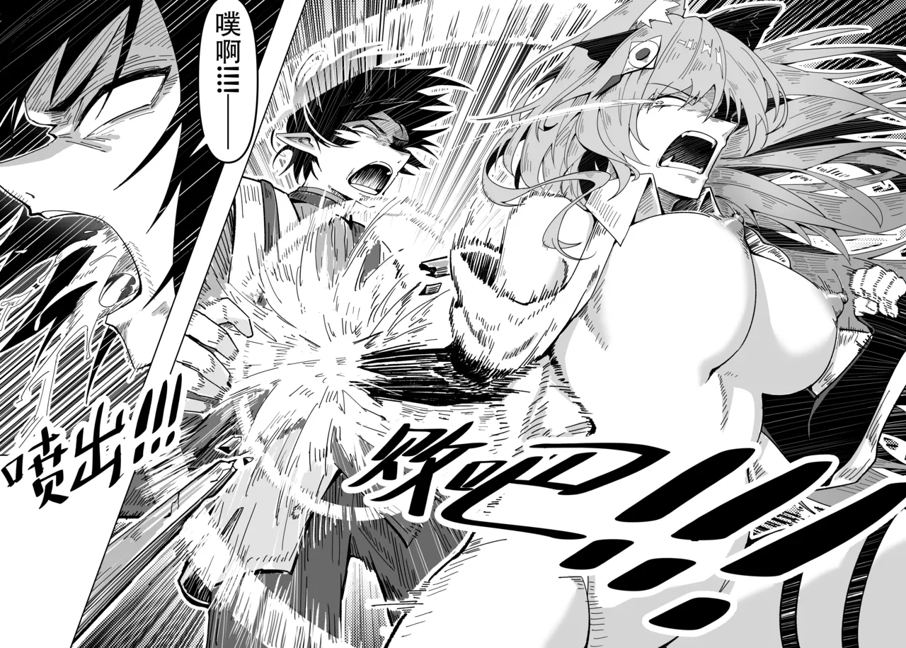 KnightFault（ダスク）·鸿雪大战小杜林（明日方舟同人H·LC整合汉化组获权代发） - Page 10