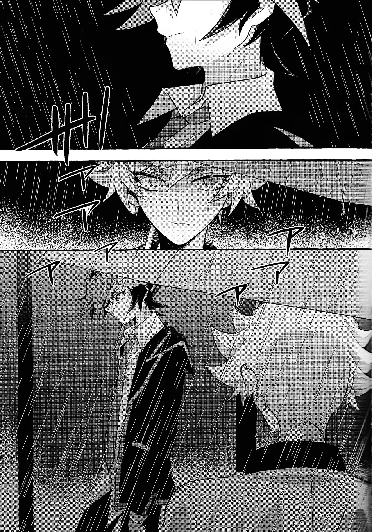 Mirai ni mukau kimi e 3
