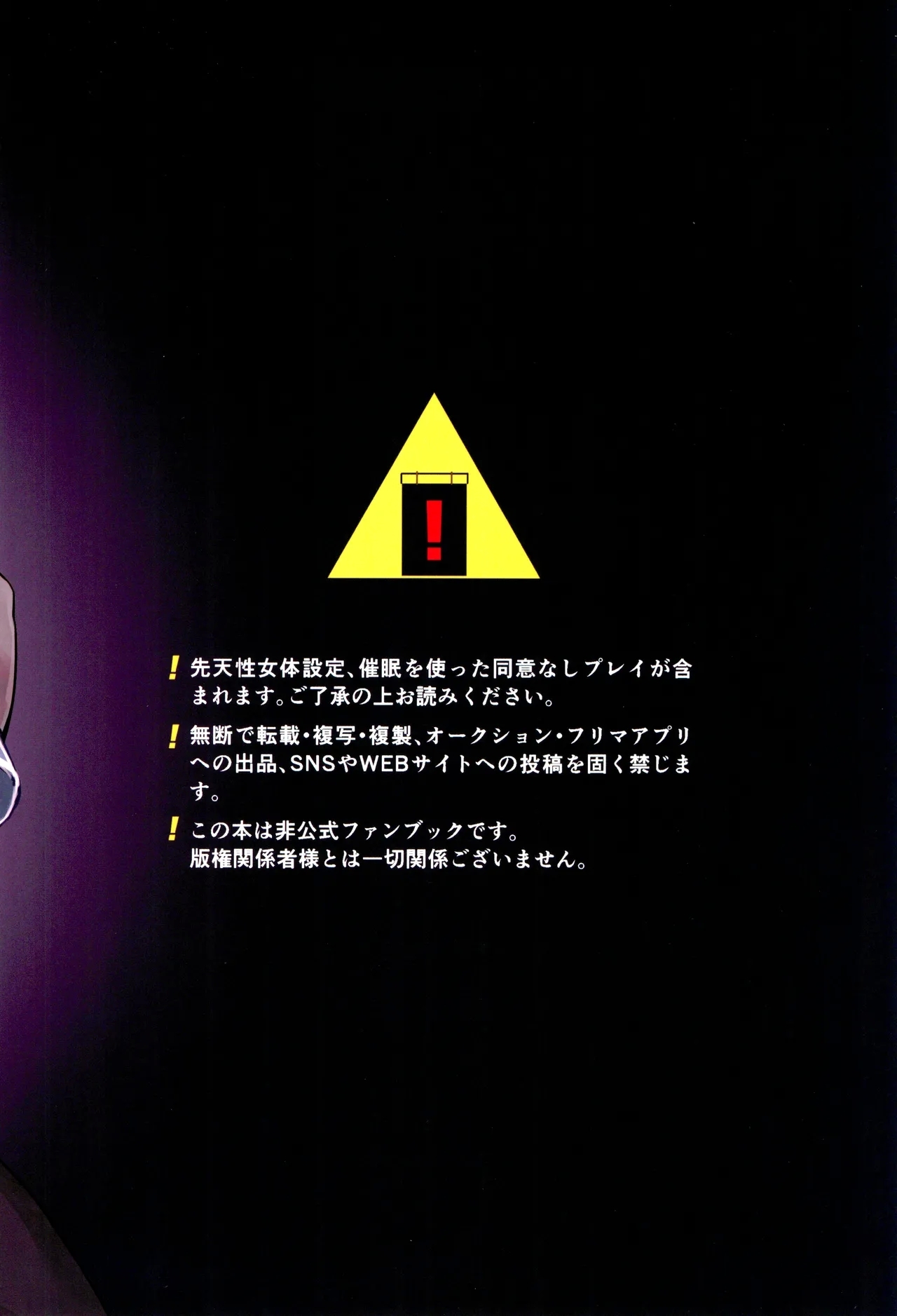 Haruto-chan wa Onnanoko! /Florian Is A Girl! - Page 20