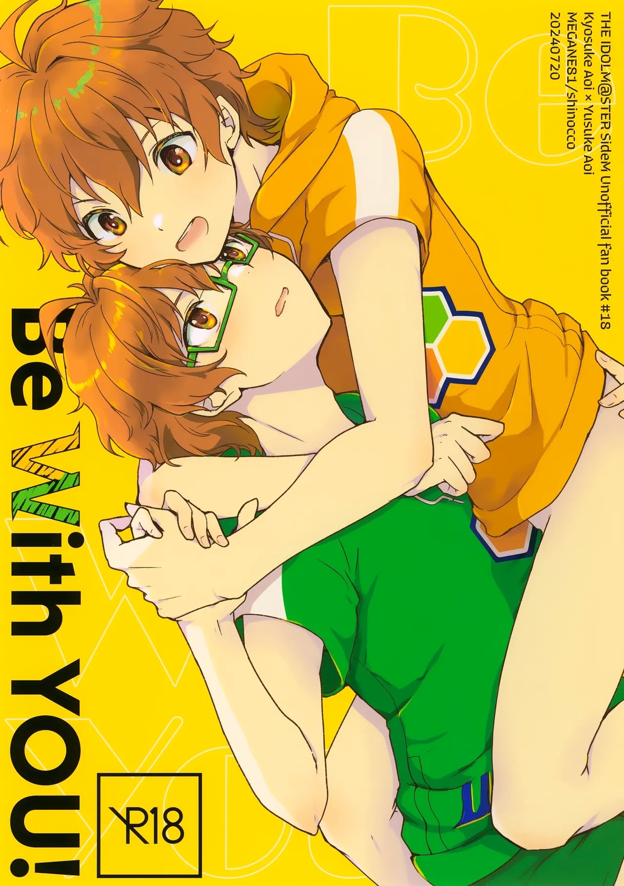 Be With YOU! - Page 1