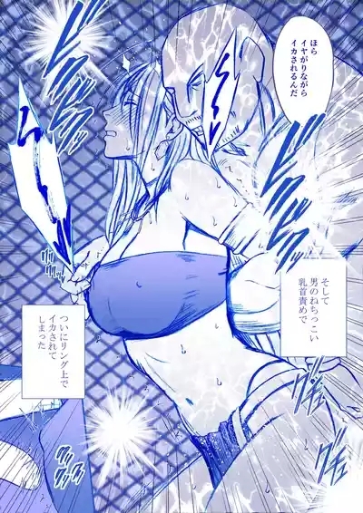 Fantia Gentei「Otori Sousakan Kyouka」Cosplay Kakutou hen①～② 8