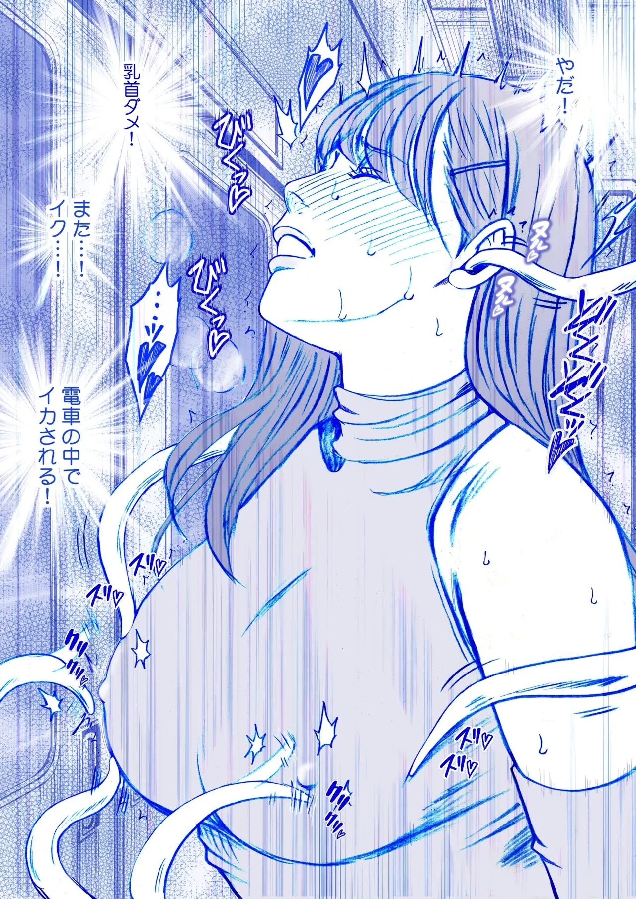 Fantia Gentei「Chikubi de Sokuiki suru jyoshi daisei 」syokusyu kanzen ban - Page 10
