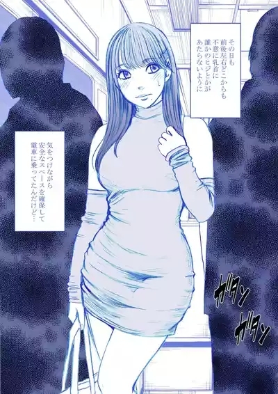 Fantia Gentei「Chikubi de Sokuiki suru jyoshi daisei 」syokusyu kanzen ban 3