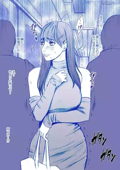 Fantia Gentei「Chikubi de Sokuiki suru jyoshi daisei 」syokusyu kanzen ban 5