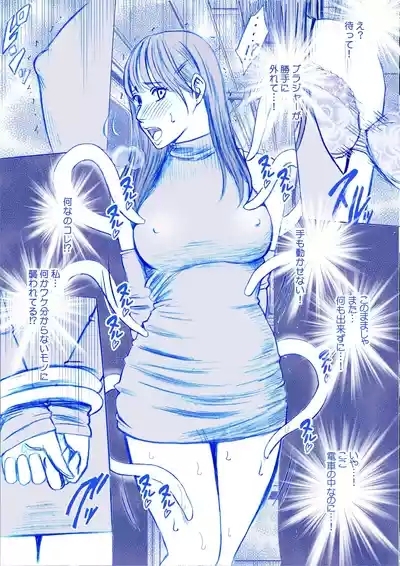 Fantia Gentei「Chikubi de Sokuiki suru jyoshi daisei 」syokusyu kanzen ban 8