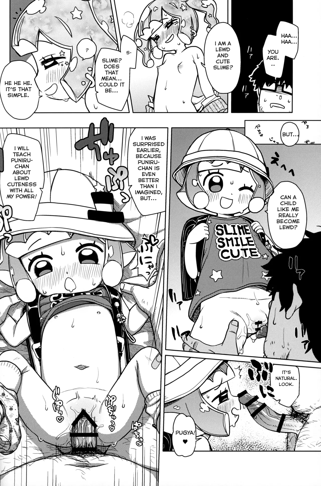 Jaan! Ecchi de Kawaii Boku dechan! - Page 11