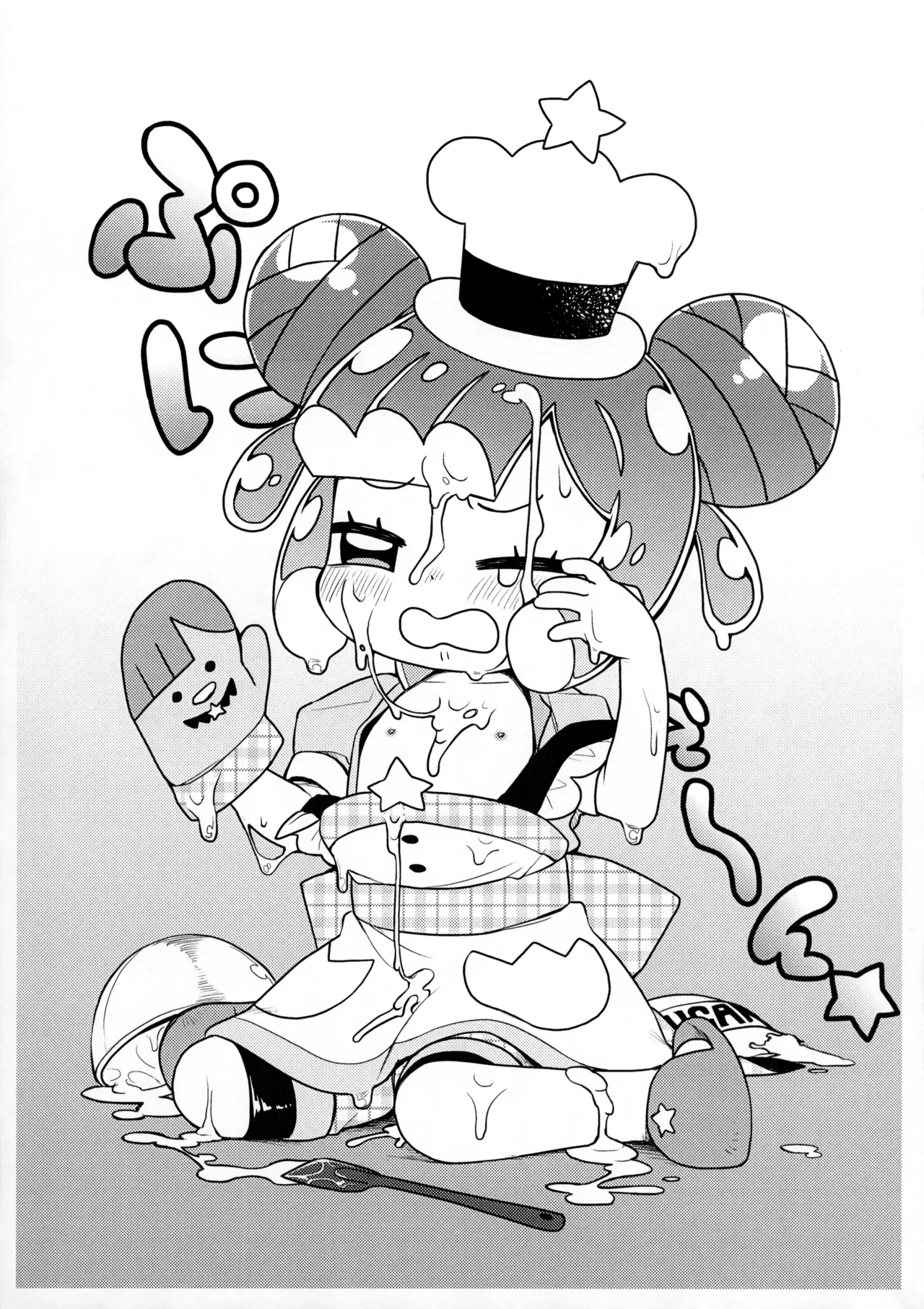 Jaan! Ecchi de Kawaii Boku dechan! - Page 17