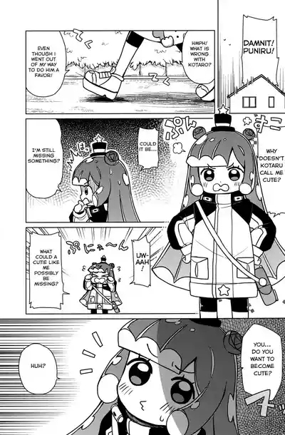 Jaan! Ecchi de Kawaii Boku dechan! 2