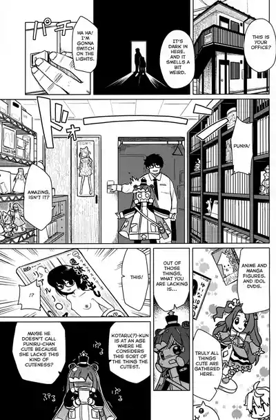 Jaan! Ecchi de Kawaii Boku dechan! 4