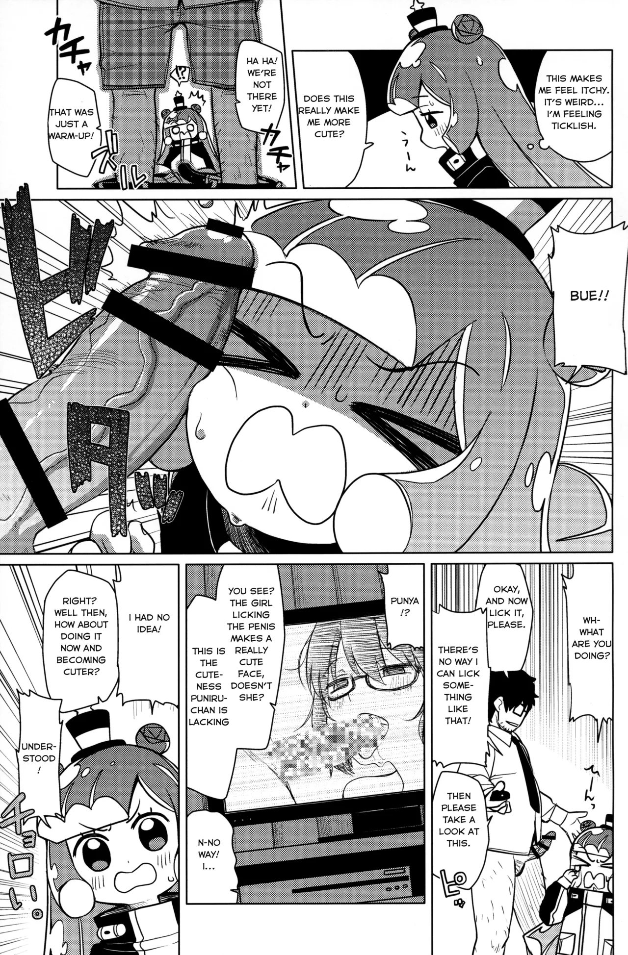Jaan! Ecchi de Kawaii Boku dechan! - Page 6