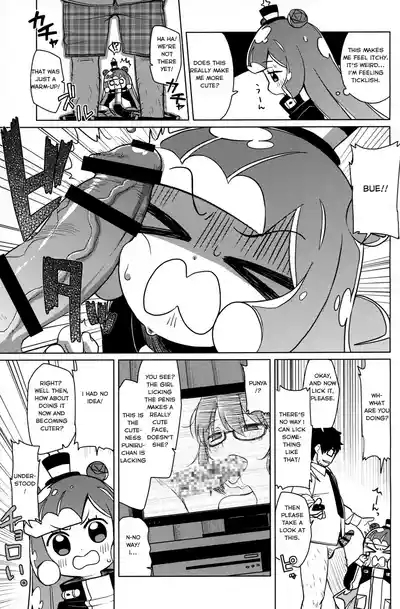 Jaan! Ecchi de Kawaii Boku dechan! 6