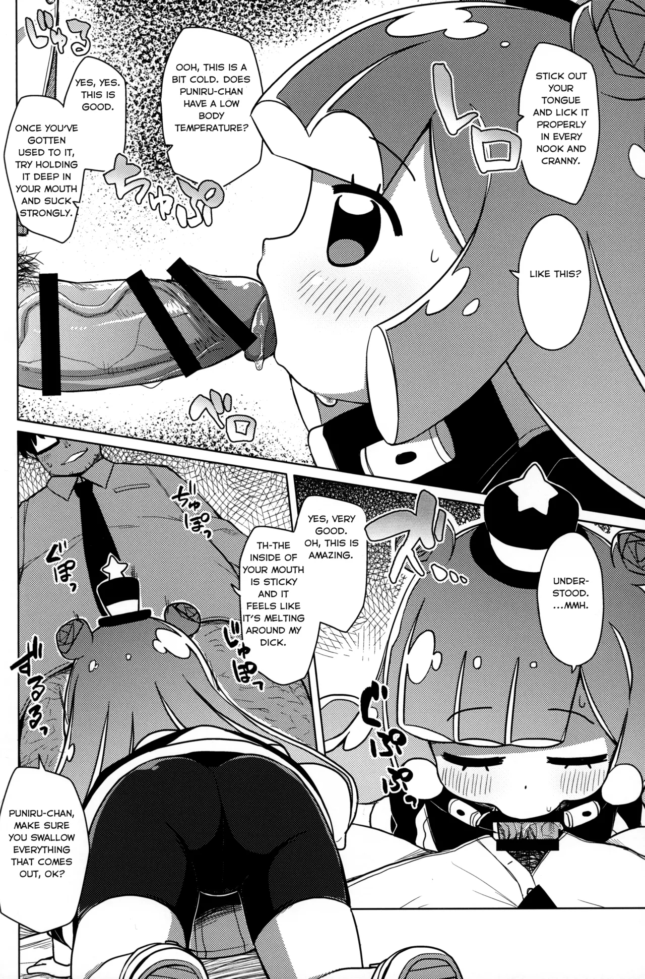 Jaan! Ecchi de Kawaii Boku dechan! - Page 7