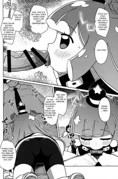 Jaan! Ecchi de Kawaii Boku dechan! 7