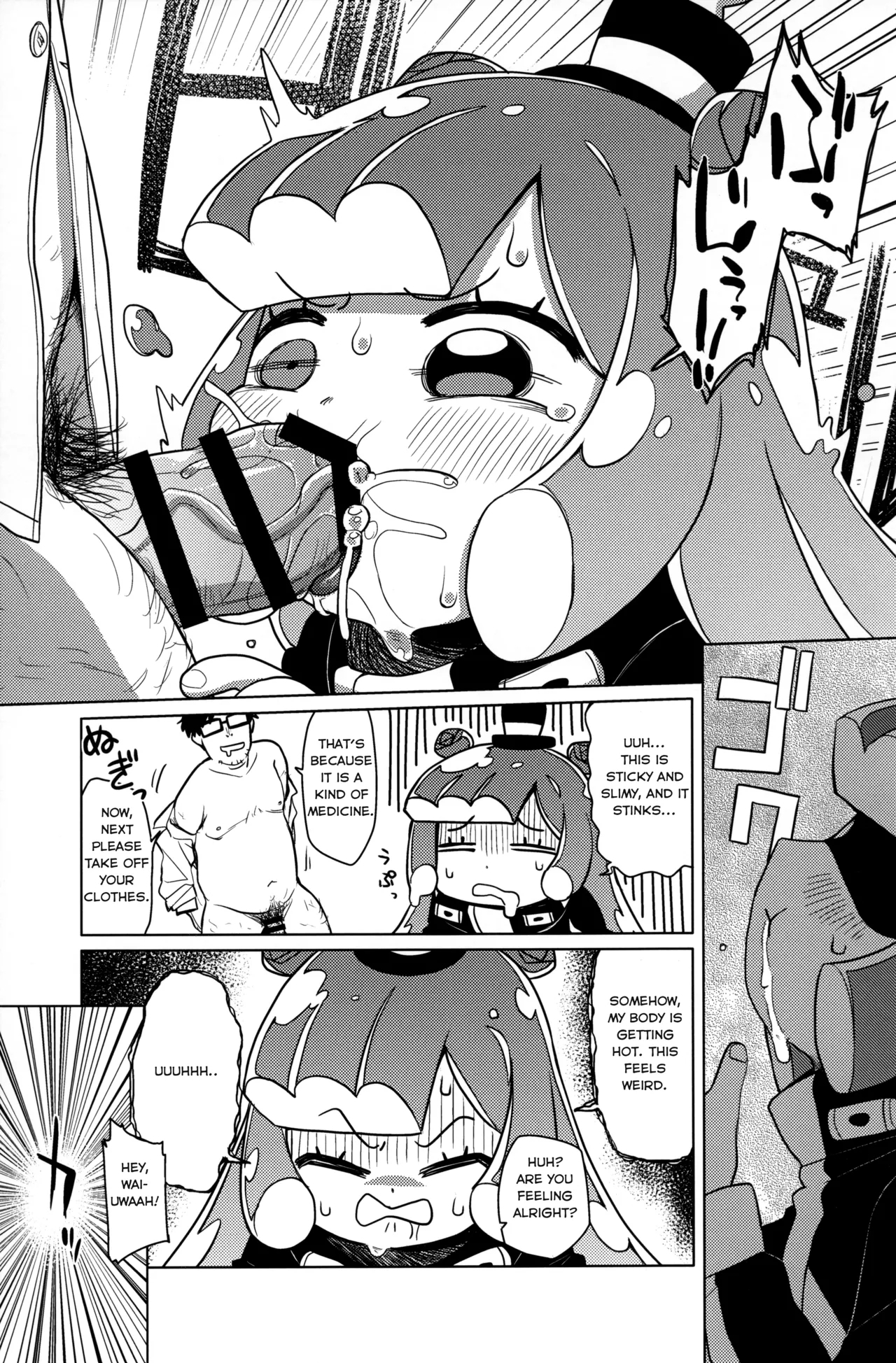 Jaan! Ecchi de Kawaii Boku dechan! - Page 8