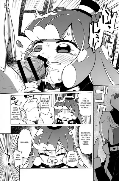 Jaan! Ecchi de Kawaii Boku dechan! 8