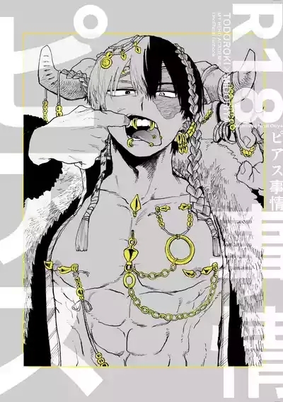 【Copy magazine】Piasu Jijo 1