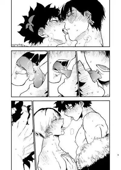 【Copy magazine】Piasu Jijo 4