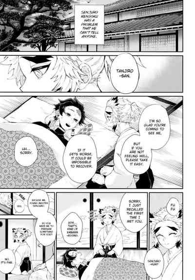 Kodaneno Yoru Tsuki no Koro wa Saranari | Seed's Night - When The Moon is Out, It's Wonderful 3