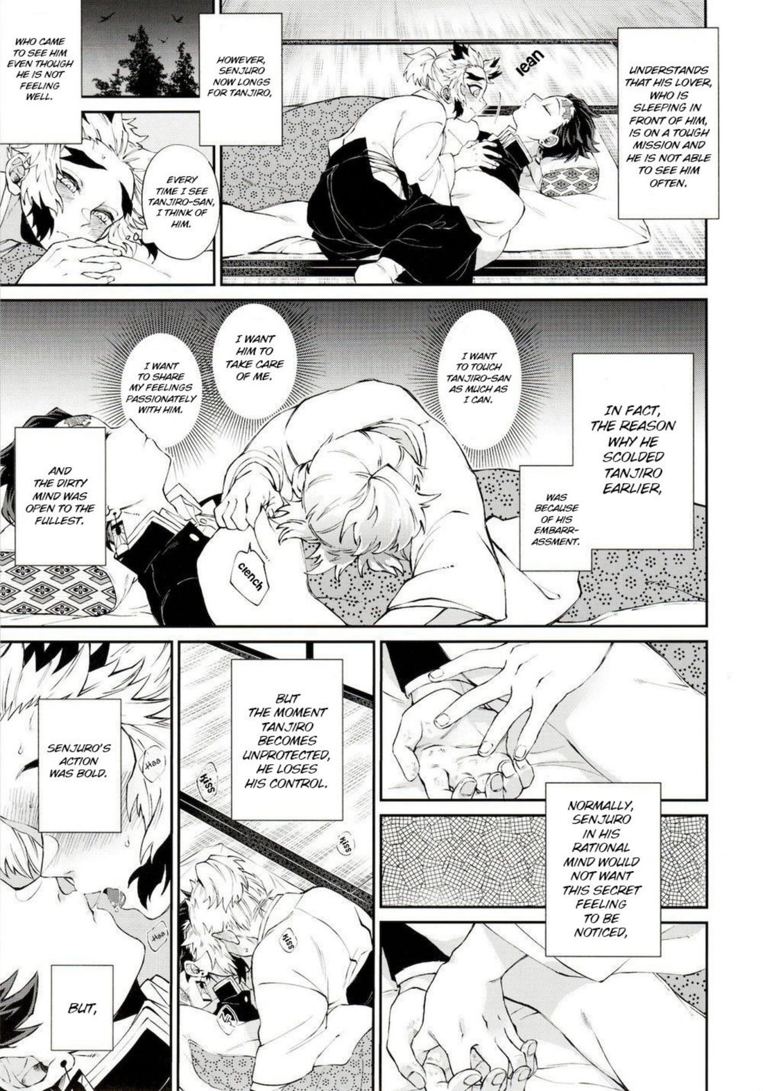 Kodaneno Yoru Tsuki no Koro wa Saranari | Seed's Night - When The Moon is Out, It's Wonderful - Page 5
