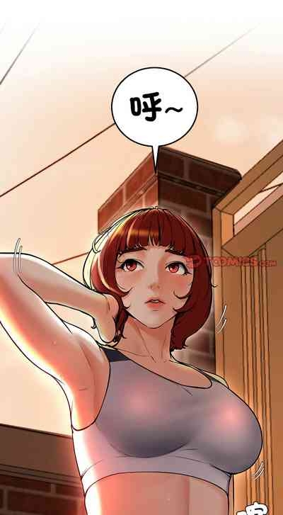 后宫之王 | 後宮之王 1-11 10