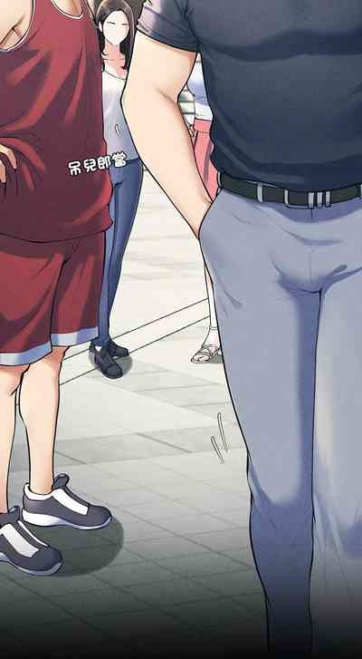 后宫之王 | 後宮之王 1-11 5